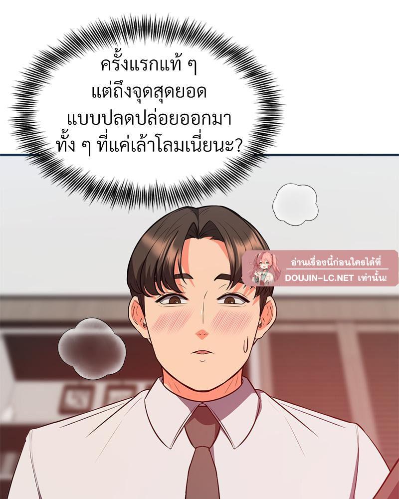 Doujin-Lc- อ่าน โดจิน มังฮวา เกาหลี ญี่ปุ่น จีน แปลไทย My Pillow Business Begins ตอนที่ 1 2 3 4 5 6 7 8 9 10 11 12 13 14 ฟรี ไม่มีโฆษณา อ่าน โดจิน Manhwa เกาหลี ญี่ปุ่น จีน เรามีครบ คัดมาให้เน้นๆ โดจิน 18+ รับประกันความฟินโดย  Doujin Lc