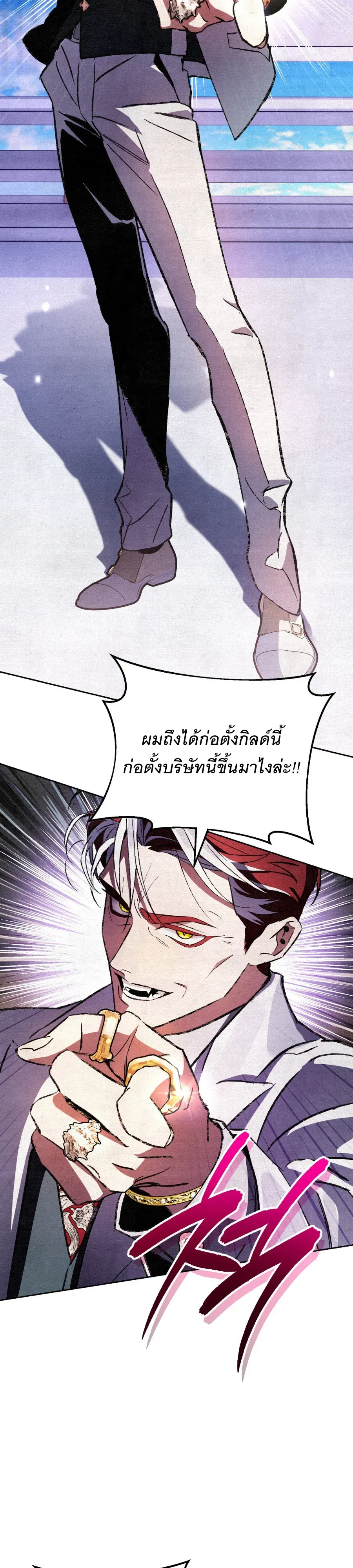 The Painter Who Draws Dungeons จ_ตรกรผ_วาดภาพด_นเจ_ยน ตอนที่ ตอนที่ 8 รูปที่ 30