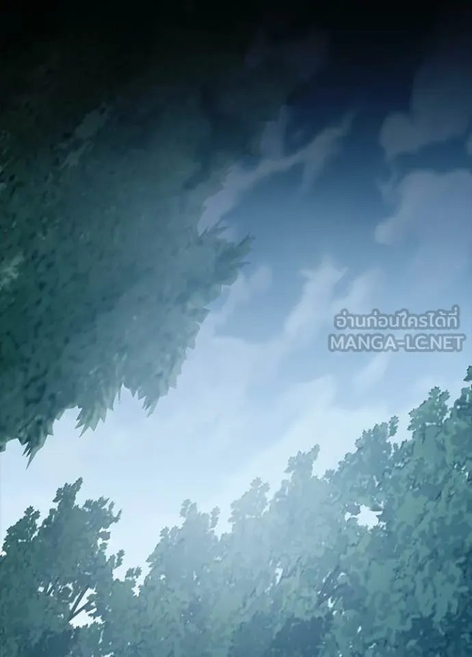 Villain to kill ตอนที่ 205 รูปที่ 96