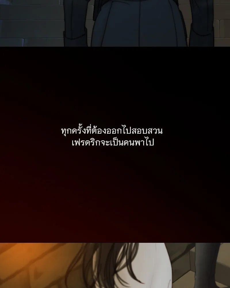 เซเรน่า ตอนที่ 119 รูปที่ 31