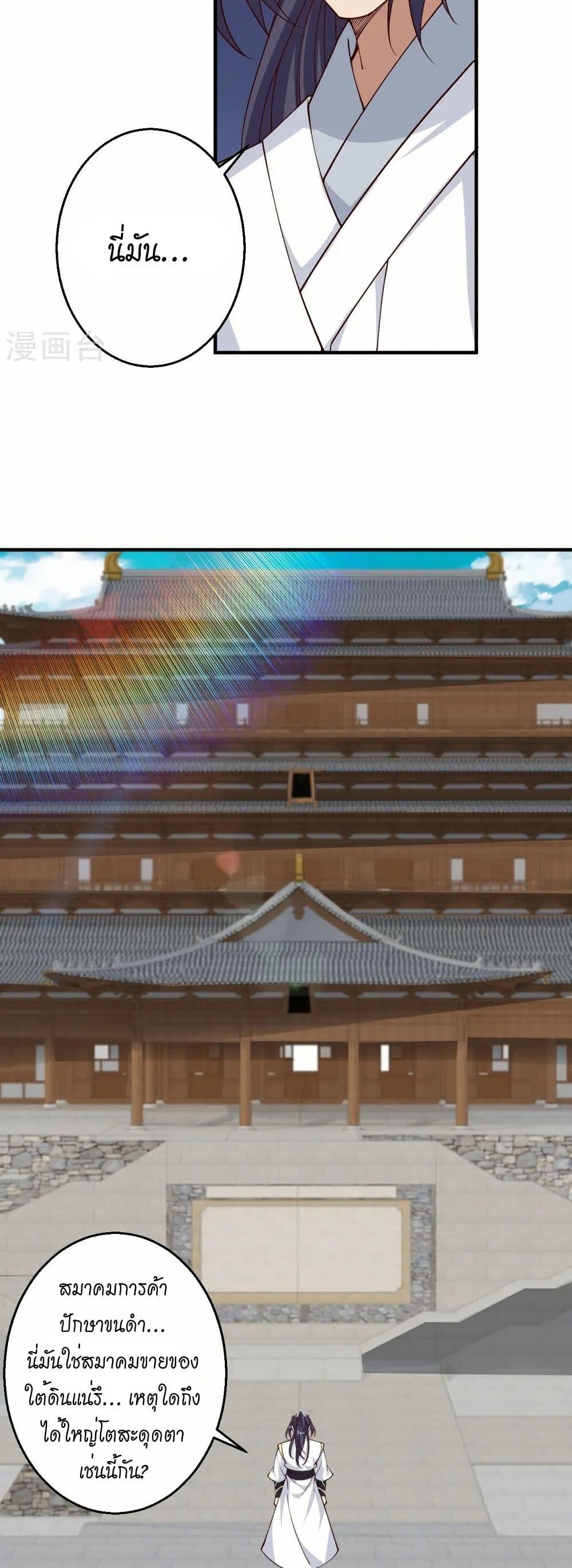 Manga-lc-com อ่านมังงะ อ่านการ์ตูน ออนไลน์ ฟรี Against the Gods อสูรพลิกฟ้า ตอนที่ 1 2 3 4 5 6 7 8 9 10 11 12 13 14 ฟรี ไม่มีโฆษณา Manga-lc - อ่าน มังงะ อ่าน การ์ตูน ออนไลน์ อ่านมังงะ ฟรี