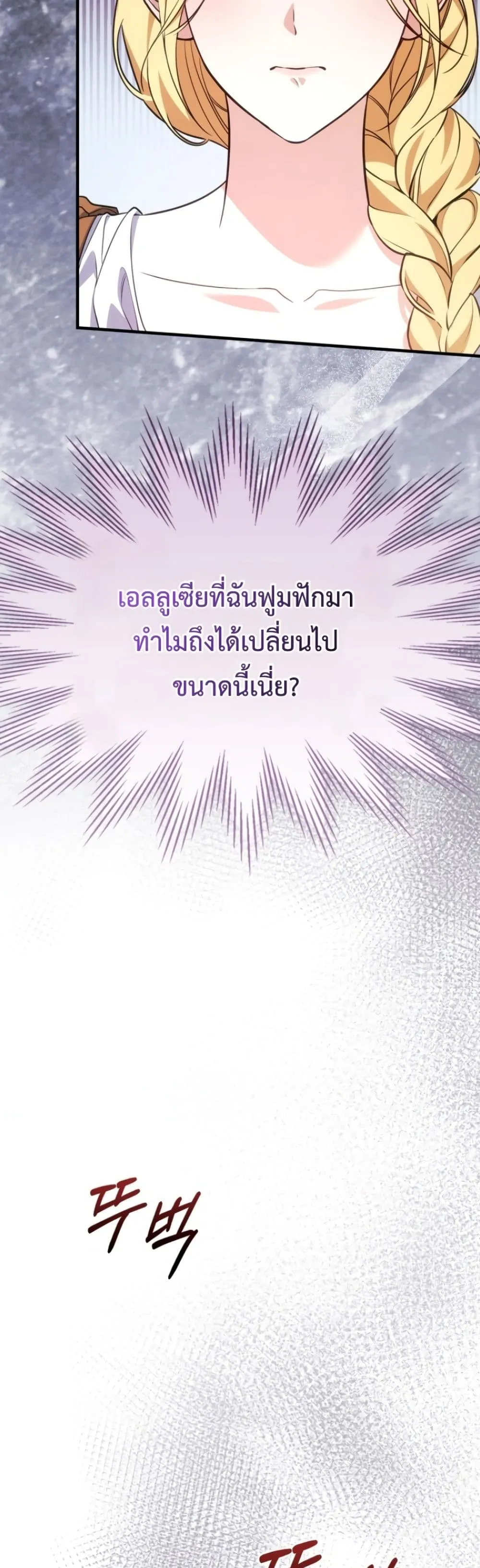 Manga-lc-com อ่านมังงะ อ่านการ์ตูน ออนไลน์ ฟรี Time Healer Ceres ตอนที่ 1 2 3 4 5 6 7 8 9 10 11 12 13 14 ฟรี ไม่มีโฆษณา Manga-lc - อ่าน มังงะ อ่าน การ์ตูน ออนไลน์ อ่านมังงะ ฟรี