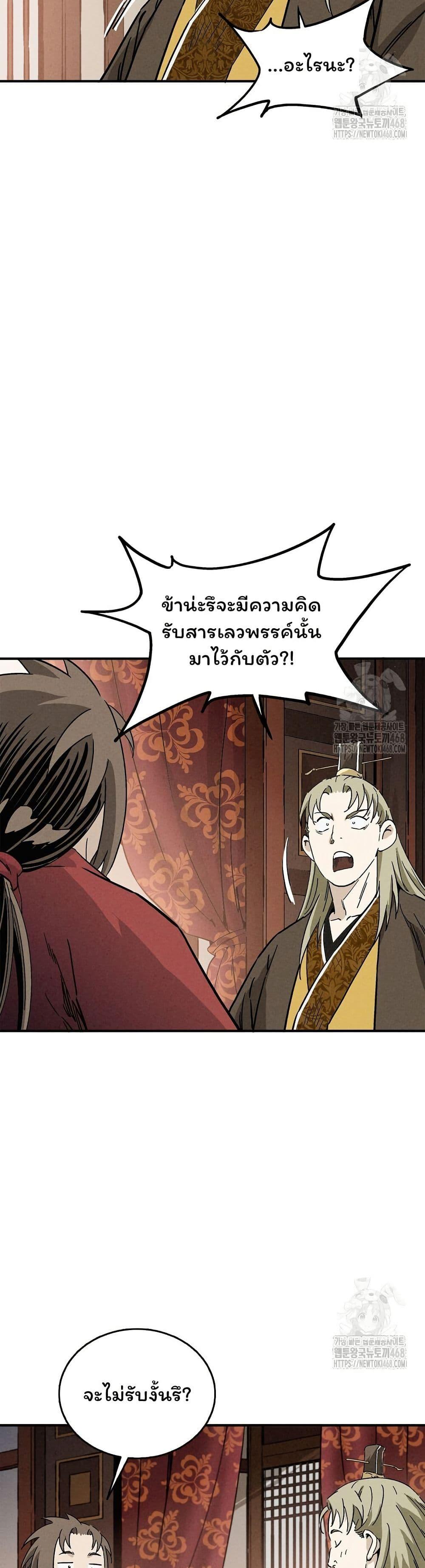 Manga-lc-com อ่านมังงะ อ่านการ์ตูน ออนไลน์ ฟรี I Reincarnated as a Legendary Surgeon ตอนที่ 1 2 3 4 5 6 7 8 9 10 11 12 13 14 ฟรี ไม่มีโฆษณา Manga-lc - อ่าน มังงะ อ่าน การ์ตูน ออนไลน์ อ่านมังงะ ฟรี