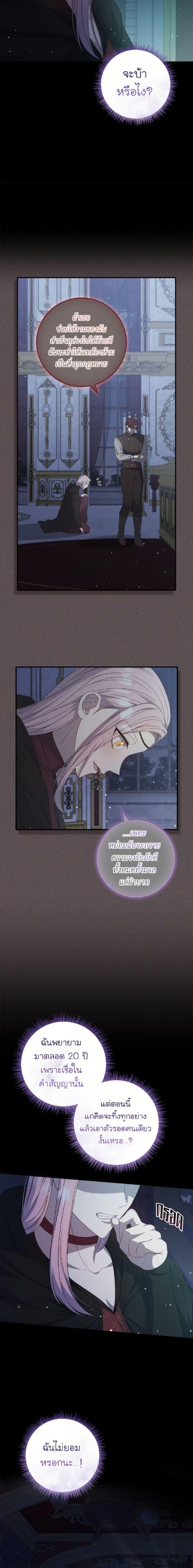 Manga-lc-com อ่านมังงะ อ่านการ์ตูน ออนไลน์ ฟรี Fakes Don’t Want To Be Real ตอนที่ 1 2 3 4 5 6 7 8 9 10 11 12 13 14 ฟรี ไม่มีโฆษณา Manga-lc - อ่าน มังงะ อ่าน การ์ตูน ออนไลน์ อ่านมังงะ ฟรี