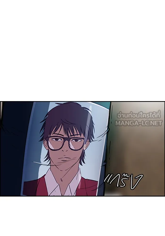 ปั่นสู้ฝันbrWind Breaker ตอนที่ 56 รูปที่ 24