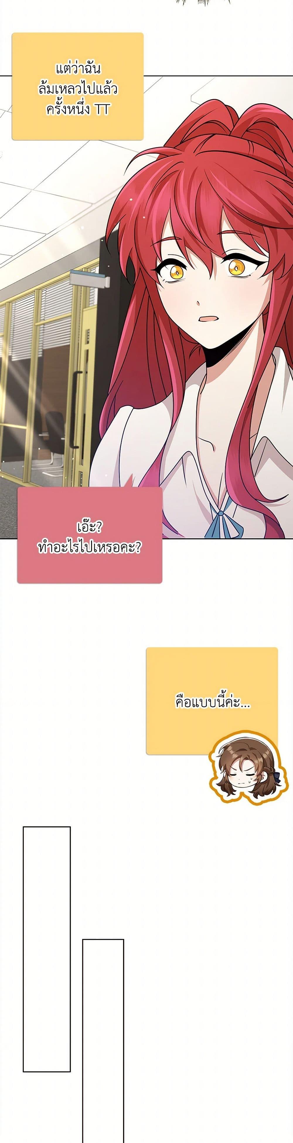 Manga-lc-com อ่านมังงะ อ่านการ์ตูน ออนไลน์ ฟรี The Dungeon’s Dying S-Class Lady ตอนที่ 1 2 3 4 5 6 7 8 9 10 11 12 13 14 ฟรี ไม่มีโฆษณา Manga-lc - อ่าน มังงะ อ่าน การ์ตูน ออนไลน์ อ่านมังงะ ฟรี