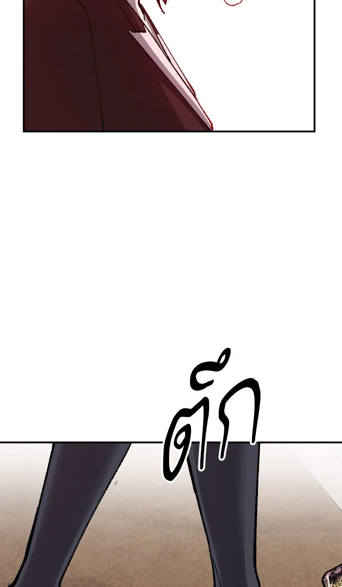 ยอดคนเลเวลทะลุ ตอนที่ 62 ฮิวมานอยด์ (8) รูปที่ 136