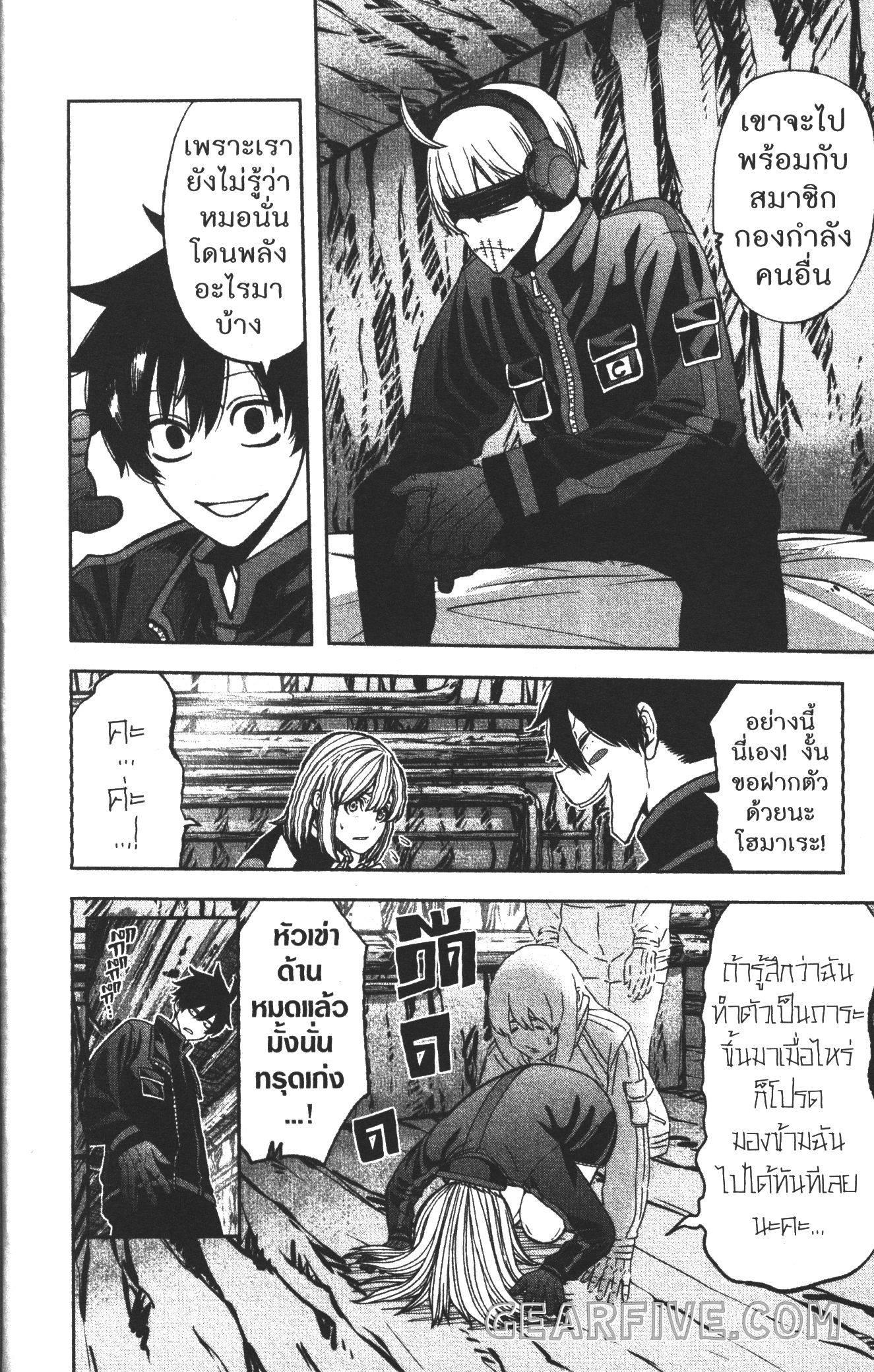 Manga-lc-com อ่านมังงะ อ่านการ์ตูน ออนไลน์ ฟรี Tougen Anki สงครามเลือดอสูร ตอนที่ 1 2 3 4 5 6 7 8 9 10 11 12 13 14 ฟรี ไม่มีโฆษณา Manga-lc - อ่าน มังงะ อ่าน การ์ตูน ออนไลน์ อ่านมังงะ ฟรี