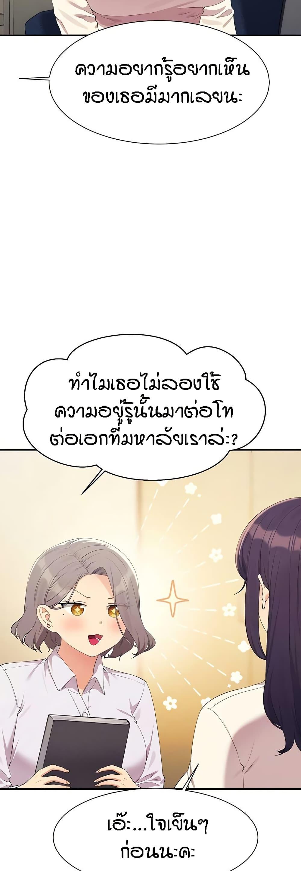 Doujin-Lc- อ่าน โดจิน มังฮวา เกาหลี ญี่ปุ่น จีน แปลไทย Is There No Goddess in My College ตอนที่ 1 2 3 4 5 6 7 8 9 10 11 12 13 14 ฟรี ไม่มีโฆษณา อ่าน โดจิน Manhwa เกาหลี ญี่ปุ่น จีน เรามีครบ คัดมาให้เน้นๆ โดจิน 18+ รับประกันความฟินโดย  Doujin Lc