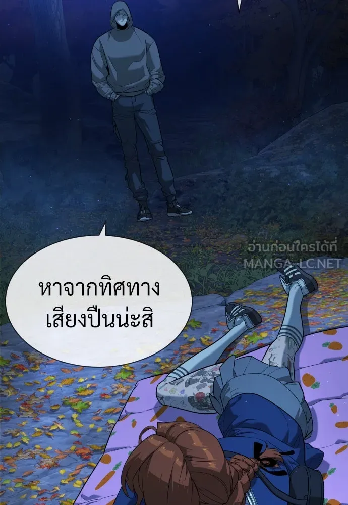 นักฆ่าย้อนวัย ตอนที่ 77 รูปที่ 63