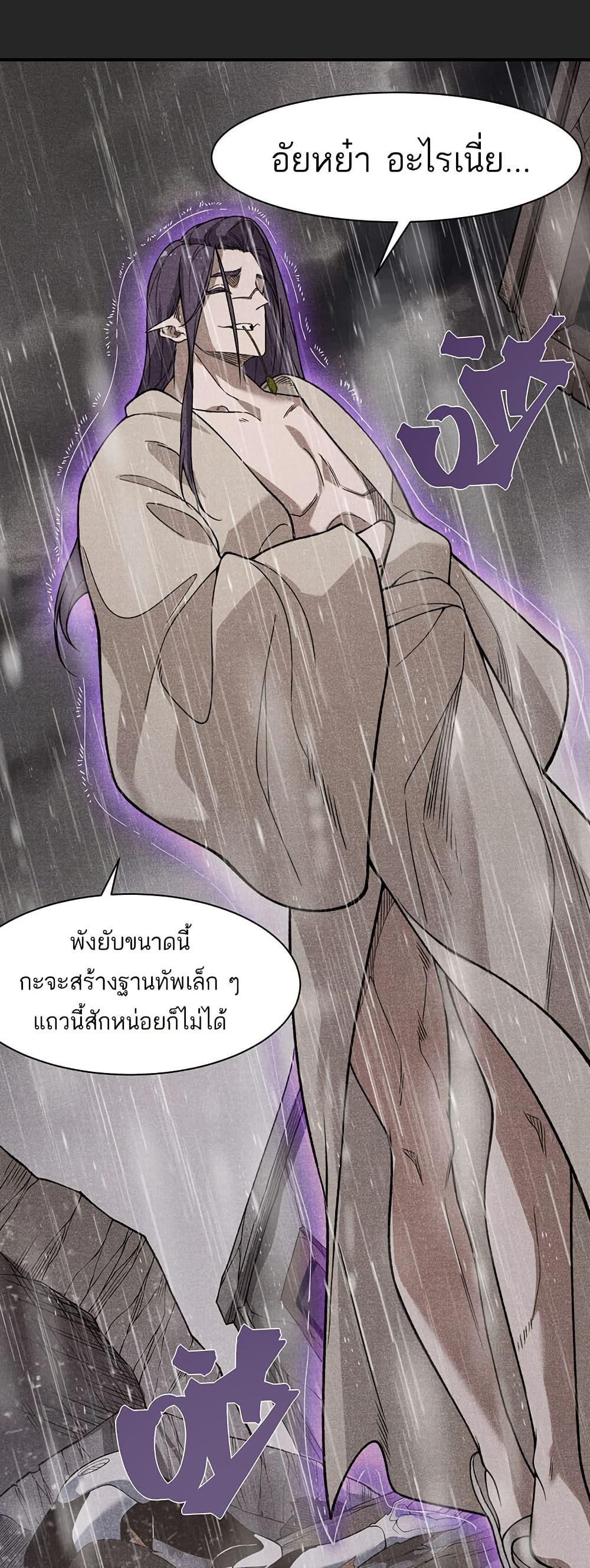 Manga-lc-com อ่านมังงะ อ่านการ์ตูน ออนไลน์ ฟรี Demonic Evolution ตอนที่ 1 2 3 4 5 6 7 8 9 10 11 12 13 14 ฟรี ไม่มีโฆษณา Manga-lc - อ่าน มังงะ อ่าน การ์ตูน ออนไลน์ อ่านมังงะ ฟรี
