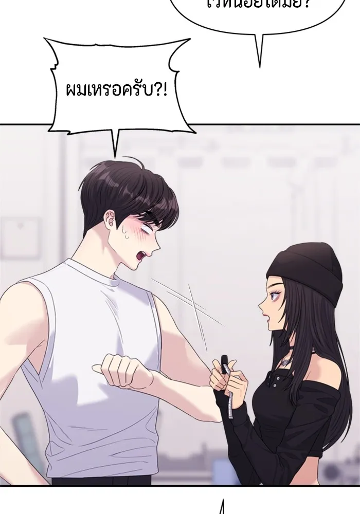 Couple Breaker ตอนที่ 56 รูปที่ 17