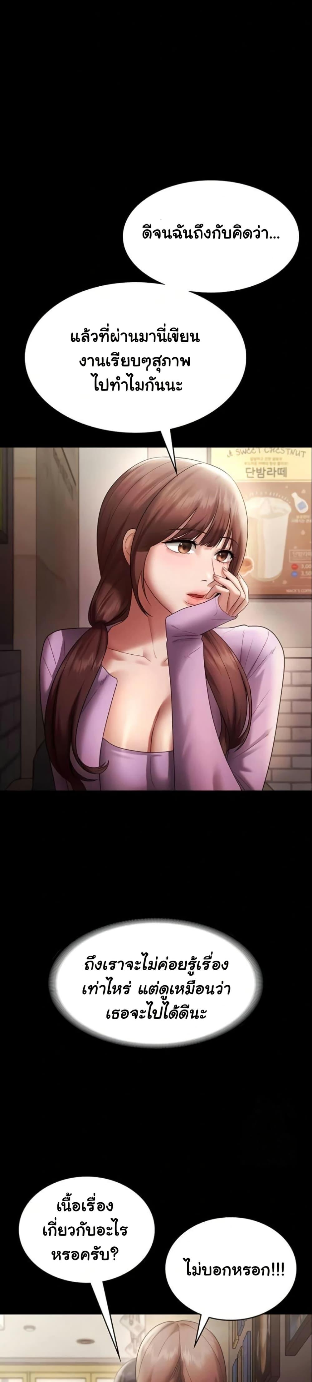 Doujin-Lc- อ่าน โดจิน มังฮวา เกาหลี ญี่ปุ่น จีน แปลไทย The Chairman’s Wife ตอนที่ 1 2 3 4 5 6 7 8 9 10 11 12 13 14 ฟรี ไม่มีโฆษณา อ่าน โดจิน Manhwa เกาหลี ญี่ปุ่น จีน เรามีครบ คัดมาให้เน้นๆ โดจิน 18+ รับประกันความฟินโดย  Doujin Lc