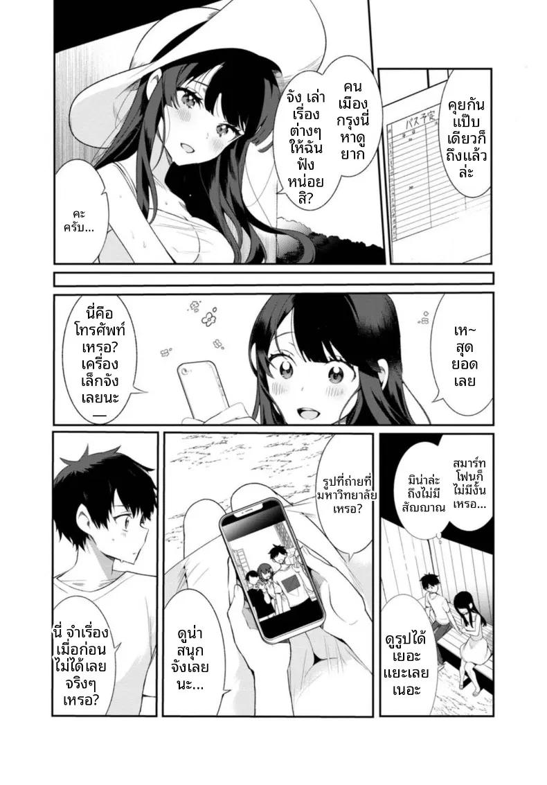 Doujin-Lc- อ่าน โดจิน มังฮวา เกาหลี ญี่ปุ่น จีน แปลไทย เธอกับฤดูร้อนในชนบท (Ouchi Kaeru) ตอนที่ 1 2 3 4 5 6 7 8 9 10 11 12 13 14 ฟรี ไม่มีโฆษณา อ่าน โดจิน Manhwa เกาหลี ญี่ปุ่น จีน เรามีครบ คัดมาให้เน้นๆ โดจิน 18+ รับประกันความฟินโดย  Doujin Lc