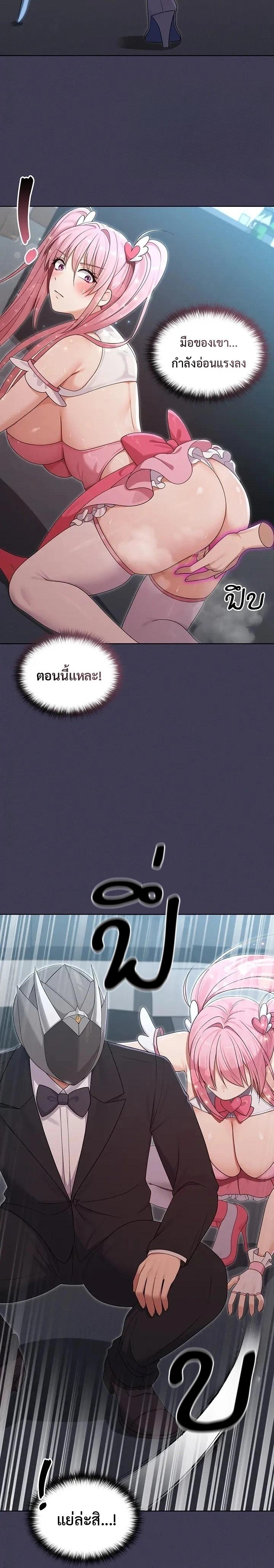 Doujin-Lc- อ่าน โดจิน มังฮวา เกาหลี ญี่ปุ่น จีน แปลไทย Magical Wife ตอนที่ 1 2 3 4 5 6 7 8 9 10 11 12 13 14 ฟรี ไม่มีโฆษณา อ่าน โดจิน Manhwa เกาหลี ญี่ปุ่น จีน เรามีครบ คัดมาให้เน้นๆ โดจิน 18+ รับประกันความฟินโดย  Doujin Lc