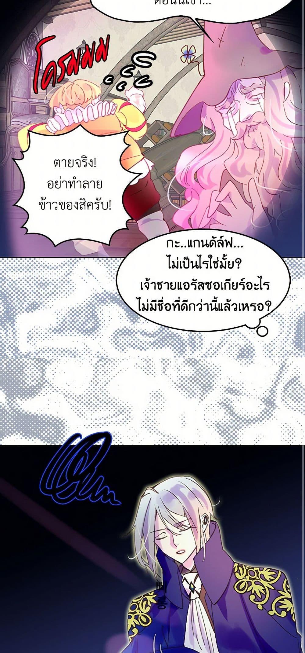 Manga-lc-com อ่านมังงะ อ่านการ์ตูน ออนไลน์ ฟรี Miss Not-So Sidekick ตอนที่ 1 2 3 4 5 6 7 8 9 10 11 12 13 14 ฟรี ไม่มีโฆษณา Manga-lc - อ่าน มังงะ อ่าน การ์ตูน ออนไลน์ อ่านมังงะ ฟรี