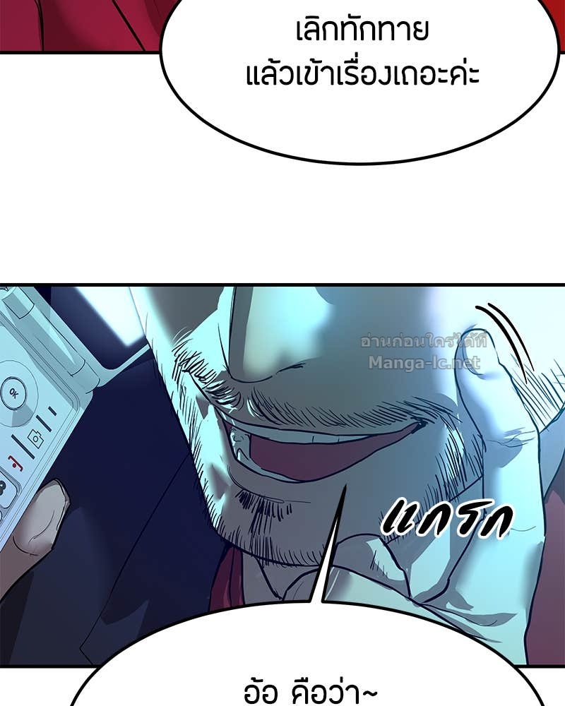 Doujin-Lc- อ่าน โดจิน มังฮวา เกาหลี ญี่ปุ่น จีน แปลไทย ข้าราชการพิเศษ ตอนที่ 1 2 3 4 5 6 7 8 9 10 11 12 13 14 ฟรี ไม่มีโฆษณา อ่าน โดจิน Manhwa เกาหลี ญี่ปุ่น จีน เรามีครบ คัดมาให้เน้นๆ โดจิน 18+ รับประกันความฟินโดย Doujin Lc