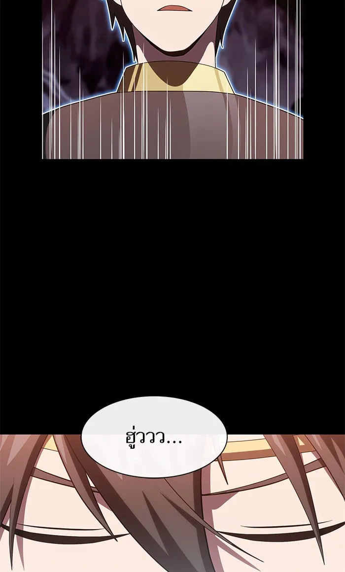 ผู้เล่นขั้นเทพแห่งหอคอยฝึกสอน ตอนที่ 114 รูปที่ 55