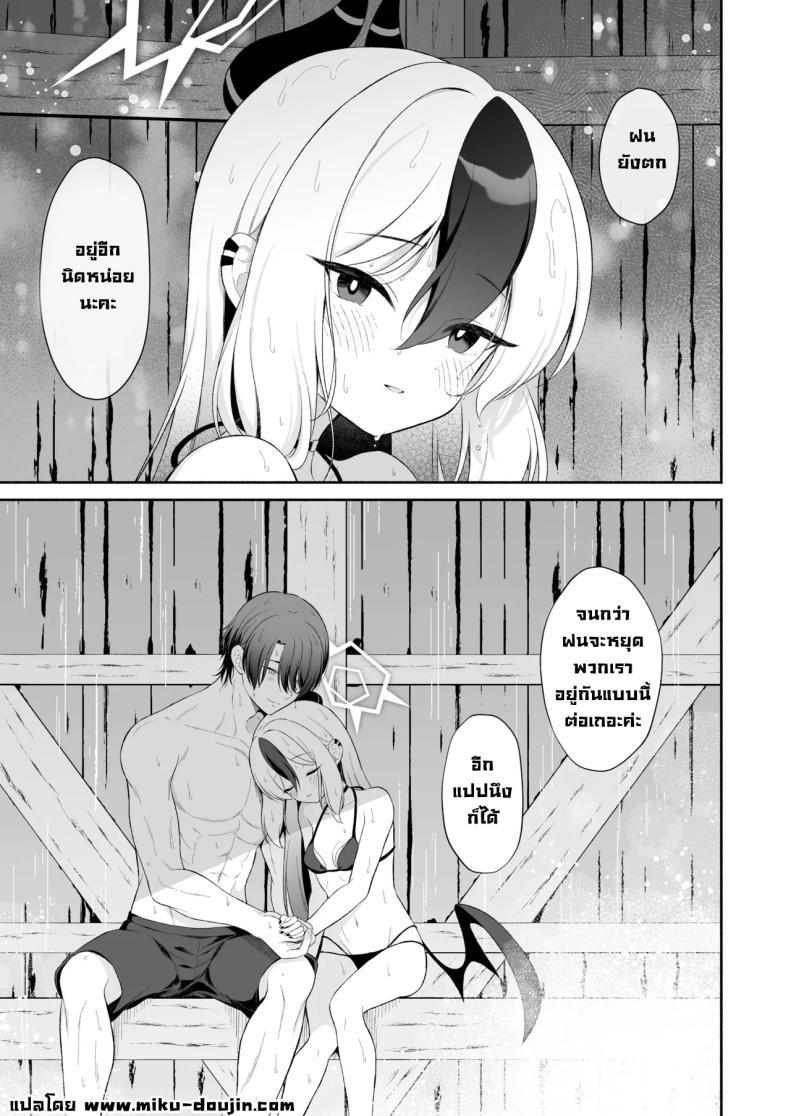 Doujin-Lc- อ่าน โดจิน มังฮวา เกาหลี ญี่ปุ่น จีน แปลไทย ในวันที่ฝนตก (Komi Zumiko) (Blue Archive) ตอนที่ 1 2 3 4 5 6 7 8 9 10 11 12 13 14 ฟรี ไม่มีโฆษณา อ่าน โดจิน Manhwa เกาหลี ญี่ปุ่น จีน เรามีครบ คัดมาให้เน้นๆ โดจิน 18+ รับประกันความฟินโดย  Doujin Lc
