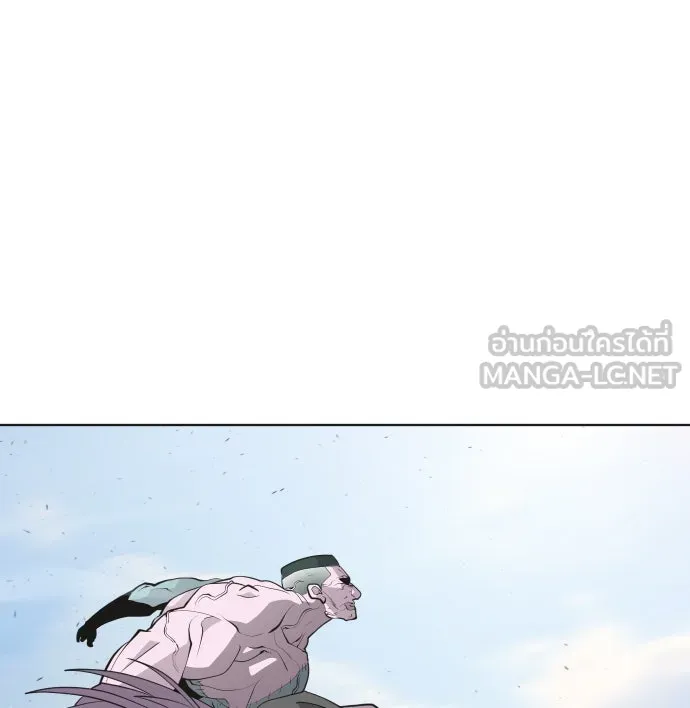 ยุคแห่งยอดมนุษย์ ตอนที่ 48 รูปที่ 9