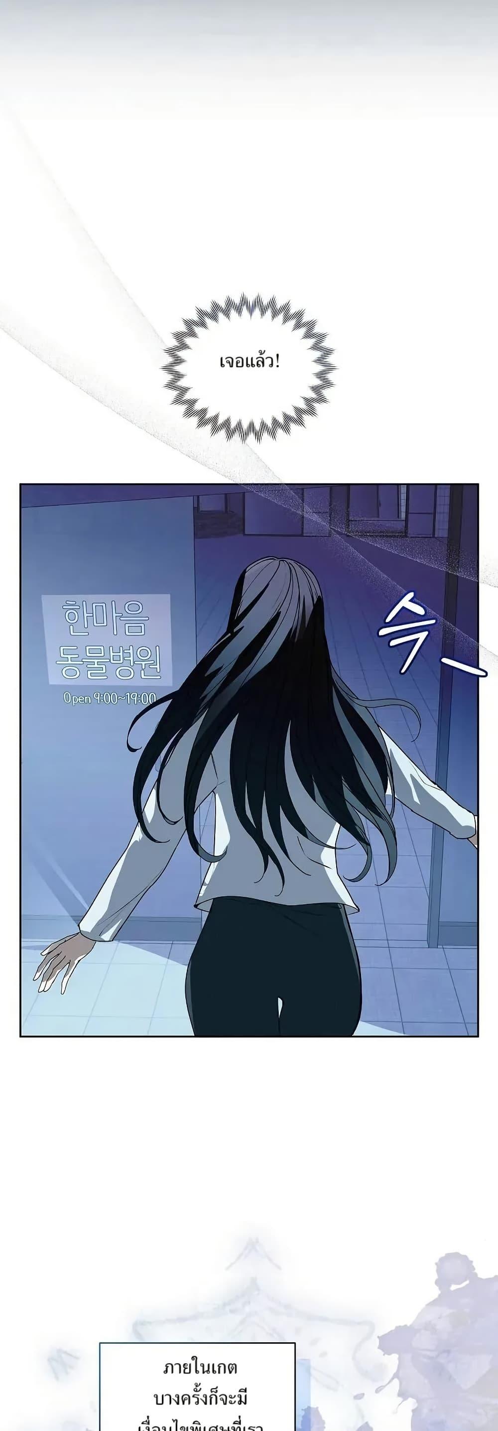 Manga-lc-com อ่านมังงะ อ่านการ์ตูน ออนไลน์ ฟรี You Didn’t Tell Me the Start of My Transmigration Was a Gate ตอนที่ 1 2 3 4 5 6 7 8 9 10 11 12 13 14 ฟรี ไม่มีโฆษณา Manga-lc - อ่าน มังงะ อ่าน การ์ตูน ออนไลน์ อ่านมังงะ ฟรี