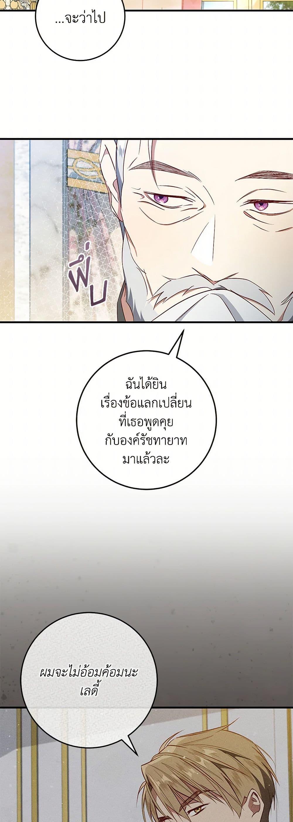 Manga-lc-com อ่านมังงะ อ่านการ์ตูน ออนไลน์ ฟรี I’ll Take the Dukedom From Today ตอนที่ 1 2 3 4 5 6 7 8 9 10 11 12 13 14 ฟรี ไม่มีโฆษณา Manga-lc - อ่าน มังงะ อ่าน การ์ตูน ออนไลน์ อ่านมังงะ ฟรี