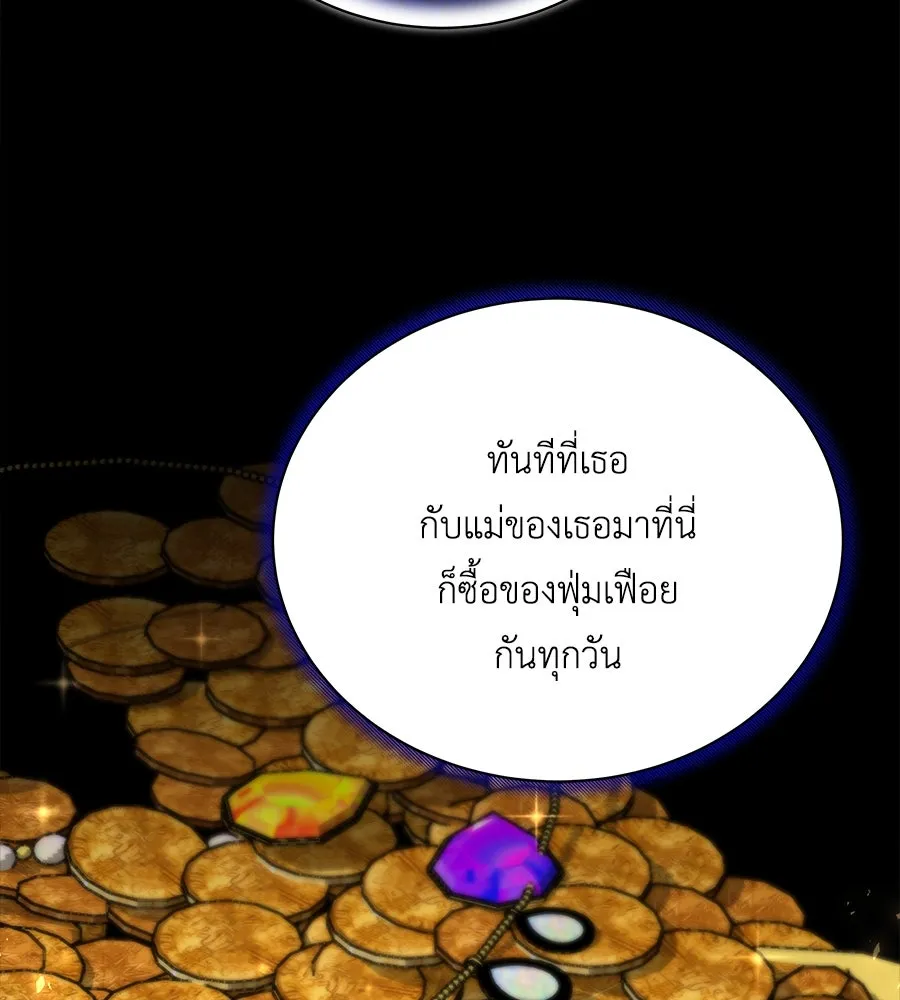 สัญญารักฉบับสุดท้าย ตอนที่ 9 รูปที่ 71