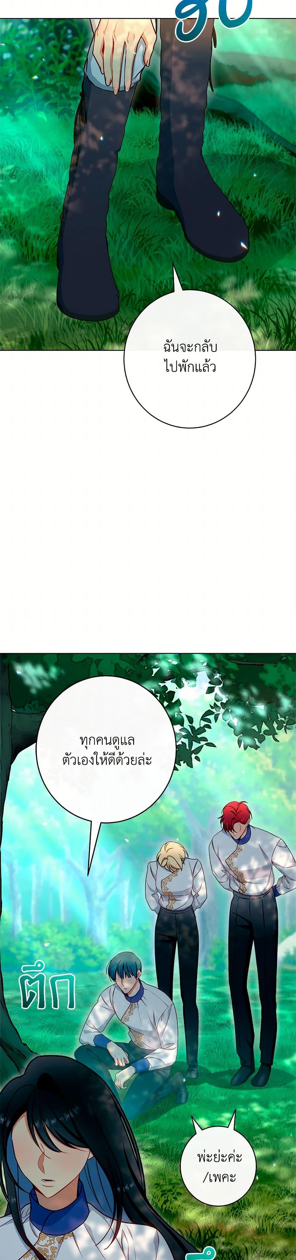 Manga-lc-com อ่านมังงะ อ่านการ์ตูน ออนไลน์ ฟรี The Villainess Empress’s Attendant ตอนที่ 1 2 3 4 5 6 7 8 9 10 11 12 13 14 ฟรี ไม่มีโฆษณา Manga-lc - อ่าน มังงะ อ่าน การ์ตูน ออนไลน์ อ่านมังงะ ฟรี