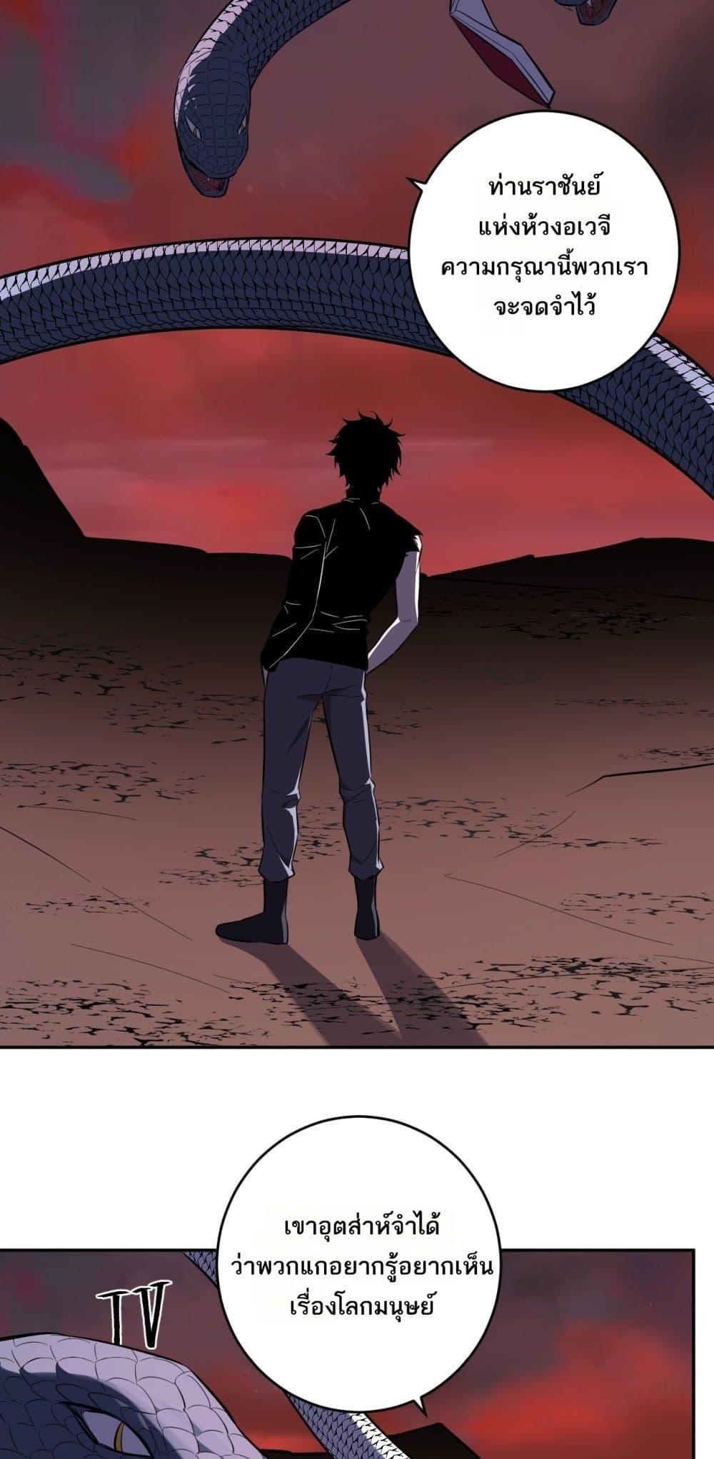 Manga-lc-com อ่านมังงะ อ่านการ์ตูน ออนไลน์ ฟรี Doomsdayforal ตอนที่ 1 2 3 4 5 6 7 8 9 10 11 12 13 14 ฟรี ไม่มีโฆษณา Manga-lc - อ่าน มังงะ อ่าน การ์ตูน ออนไลน์ อ่านมังงะ ฟรี