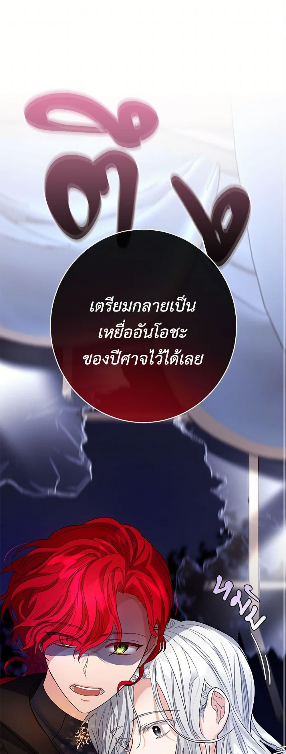 Manga-lc-com อ่านมังงะ อ่านการ์ตูน ออนไลน์ ฟรี The Duchess’s Contract Marriage ตอนที่ 1 2 3 4 5 6 7 8 9 10 11 12 13 14 ฟรี ไม่มีโฆษณา Manga-lc - อ่าน มังงะ อ่าน การ์ตูน ออนไลน์ อ่านมังงะ ฟรี