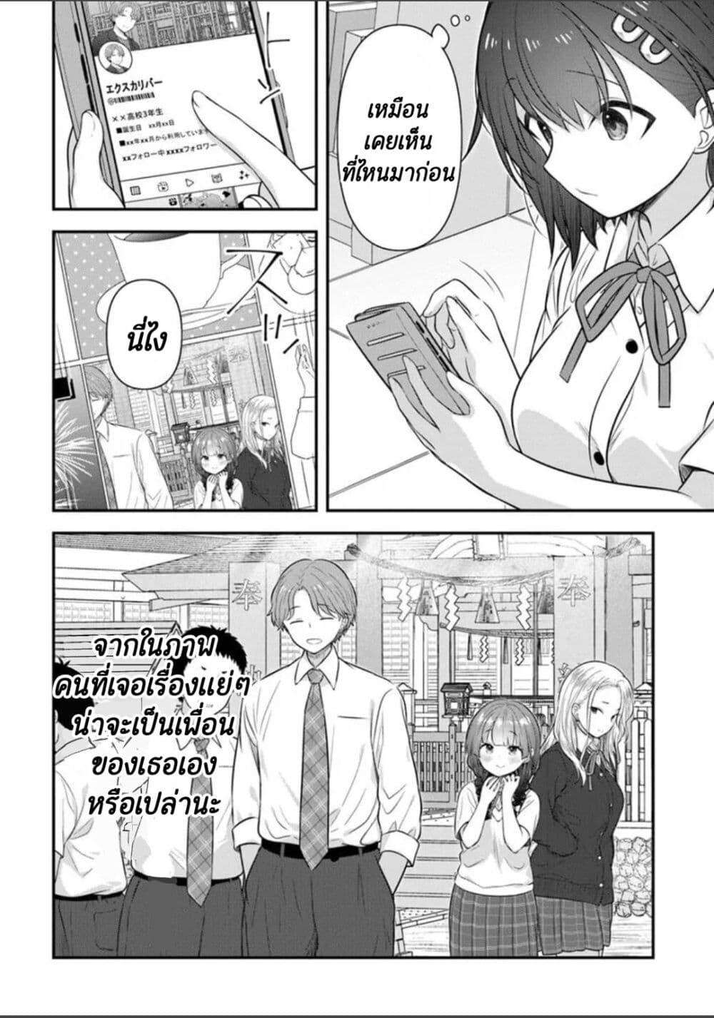 Manga-lc-com อ่านมังงะ อ่านการ์ตูน ออนไลน์ ฟรี Kare Nanka Yori, Watashi no Hou ga Ii Desho ตอนที่ 1 2 3 4 5 6 7 8 9 10 11 12 13 14 ฟรี ไม่มีโฆษณา Manga-lc - อ่าน มังงะ อ่าน การ์ตูน ออนไลน์ อ่านมังงะ ฟรี