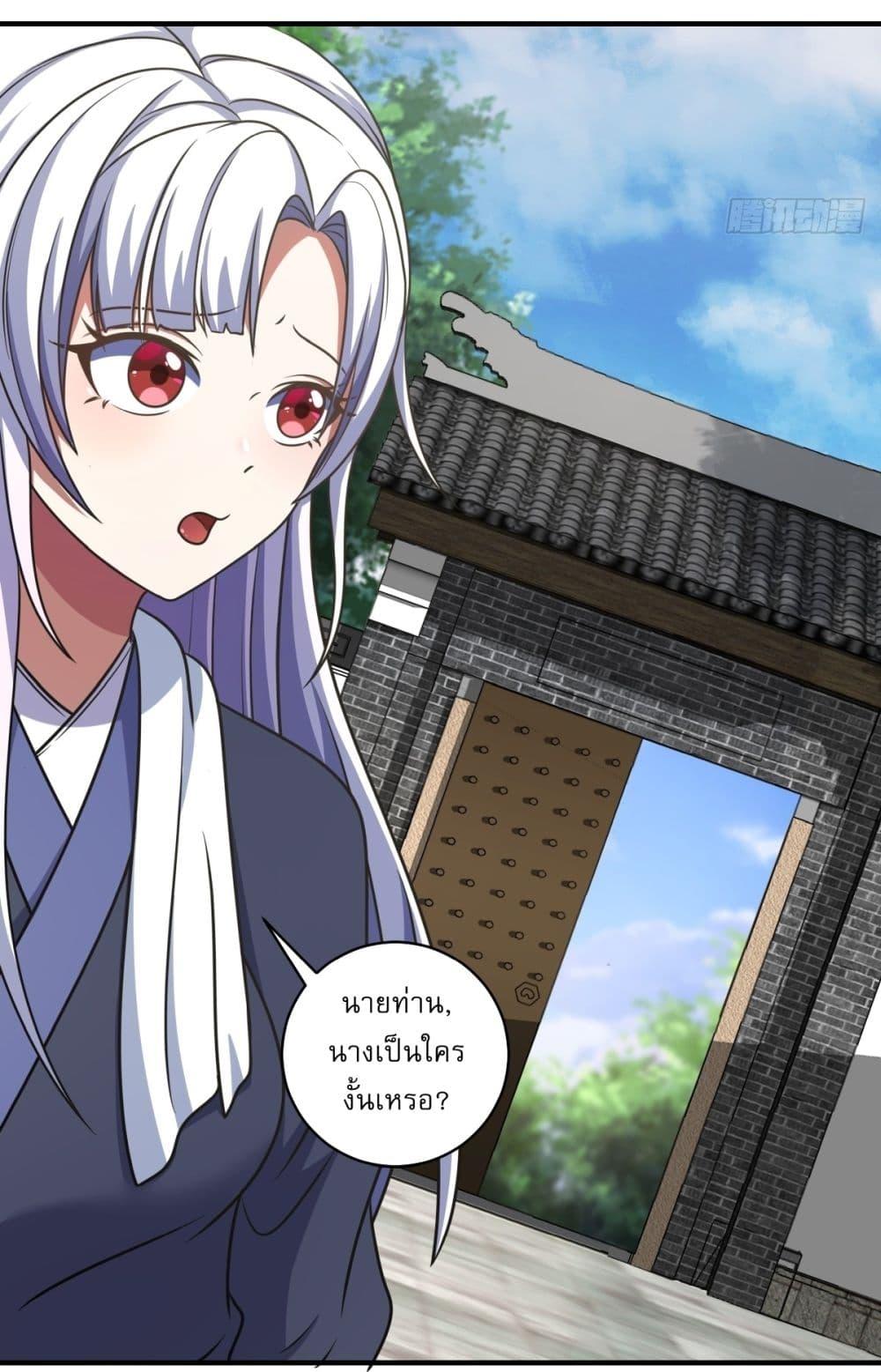 Manga-lc-com อ่านมังงะ อ่านการ์ตูน ออนไลน์ ฟรี Invincible After a Hundred Years of Seclusion ตอนที่ 1 2 3 4 5 6 7 8 9 10 11 12 13 14 ฟรี ไม่มีโฆษณา Manga-lc - อ่าน มังงะ อ่าน การ์ตูน ออนไลน์ อ่านมังงะ ฟรี