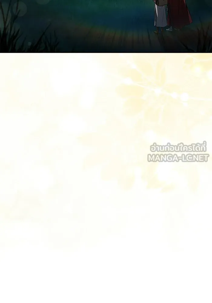 ครัวจอมเวท ตอนที่ 132 รูปที่ 159