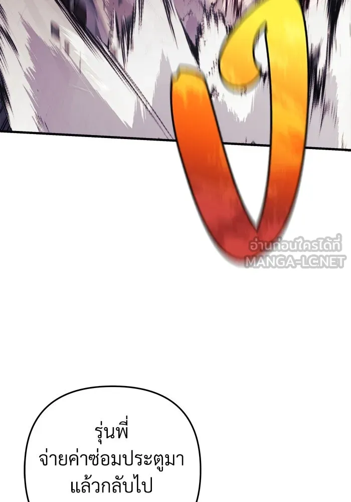 สัปดาห์นี้งดอัปตอนใหม่ ตอนที่ 89 รูปที่ 60