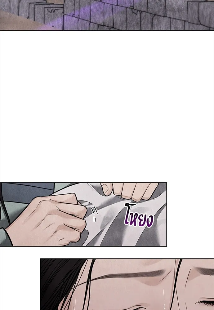 ความลับของสาวร่างทรง ตอนที่ 41 รูปที่ 95