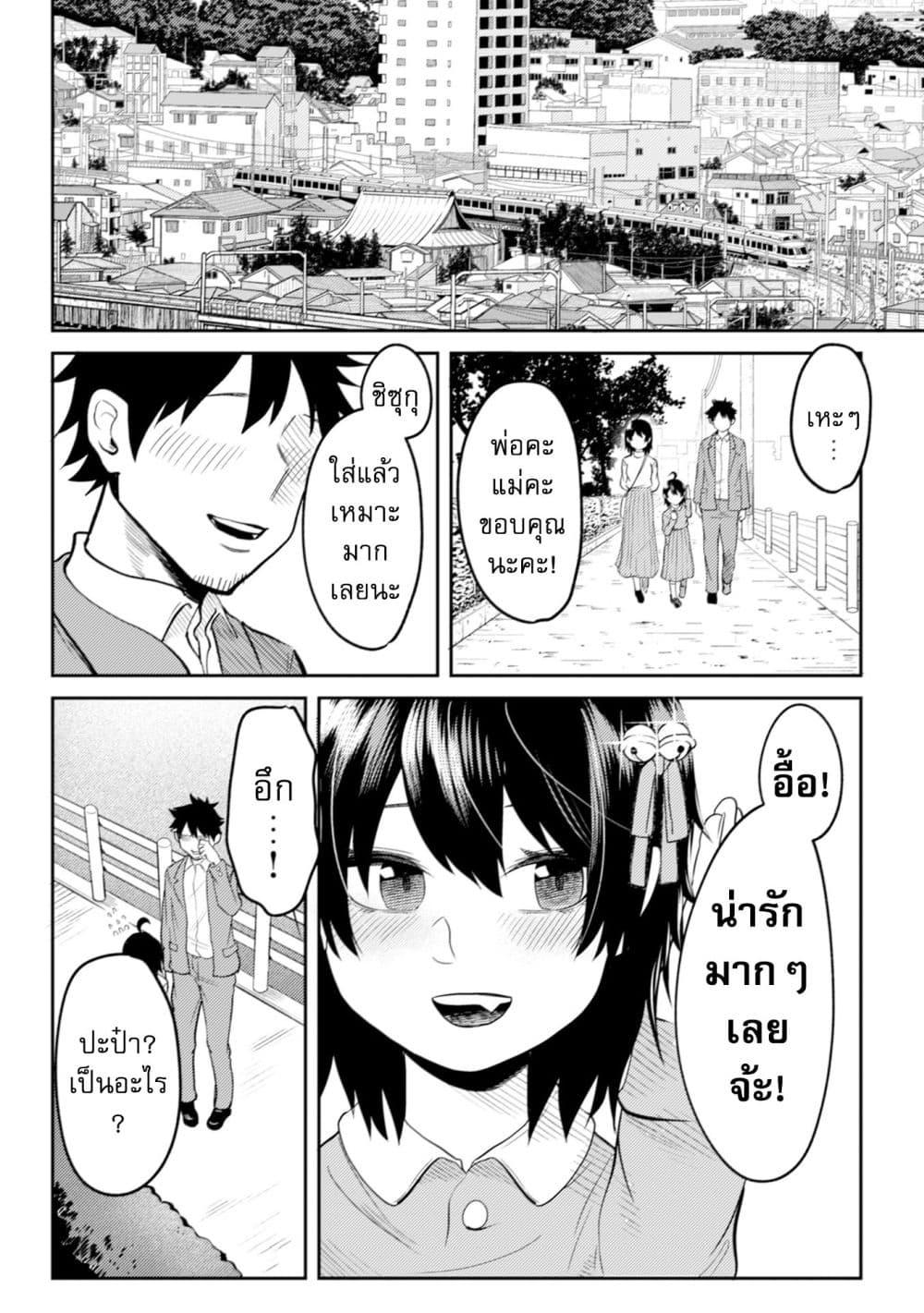 Manga-lc-com อ่านมังงะ อ่านการ์ตูน ออนไลน์ ฟรี My stepsister who says Go die go die to me every day, tries to hypnotize me to fall for her while I was sleeping…! ตอนที่ 1 2 3 4 5 6 7 8 9 10 11 12 13 14 ฟรี ไม่มีโฆษณา Manga-lc - อ่าน มังงะ อ่าน การ์ตูน ออนไลน์ อ่านมังงะ ฟรี