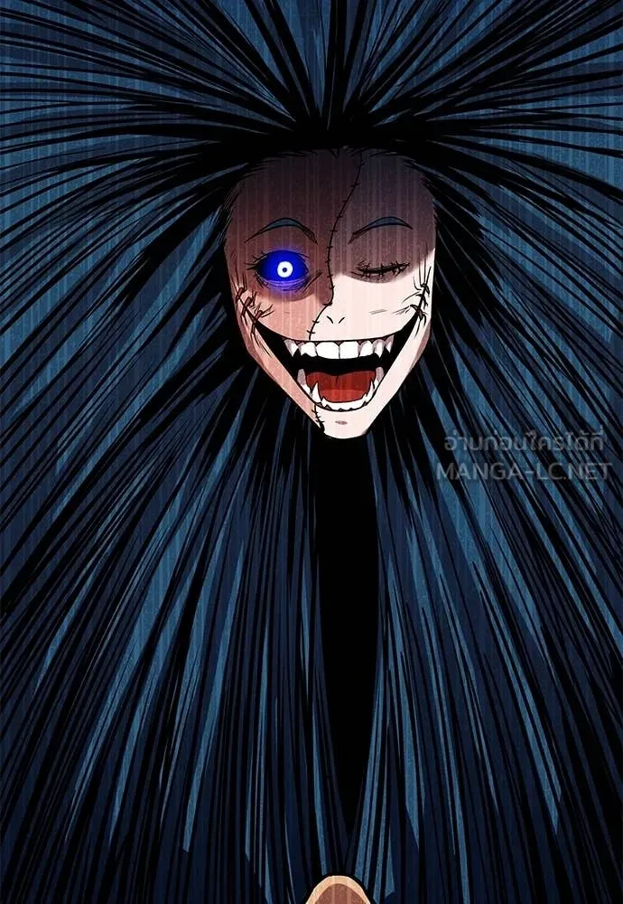 เรียกฉันว่าพระเจ้า ตอนที่ 75 รูปที่ 130