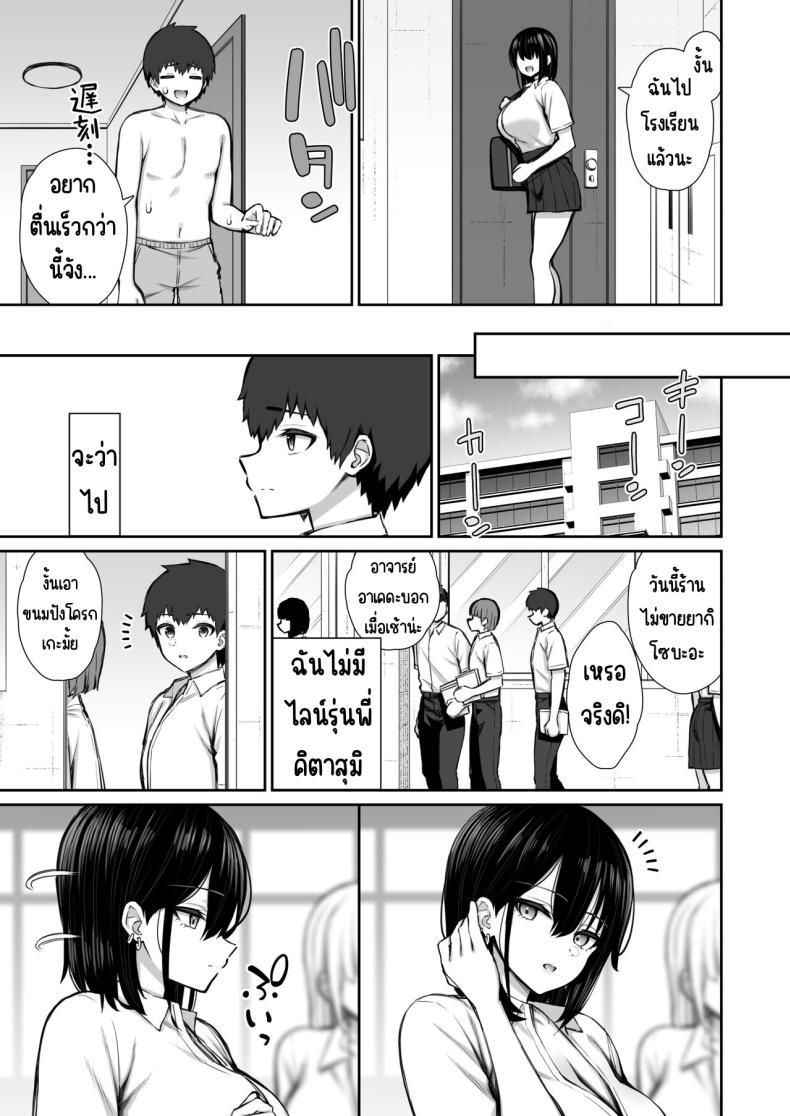 Doujin-Lc- อ่าน โดจิน มังฮวา เกาหลี ญี่ปุ่น จีน แปลไทย สาวที่หนีออกจากบ้านให้ทำง่ายๆ [Izure] Iede Gal na Senpai wa Kantan ni Yarasete Kureru ตอนที่ 1 2 3 4 5 6 7 8 9 10 11 12 13 14 ฟรี ไม่มีโฆษณา อ่าน โดจิน Manhwa เกาหลี ญี่ปุ่น จีน เรามีครบ คัดมาให้เน้นๆ โดจิน 18+ รับประกันความฟินโดย  Doujin Lc
