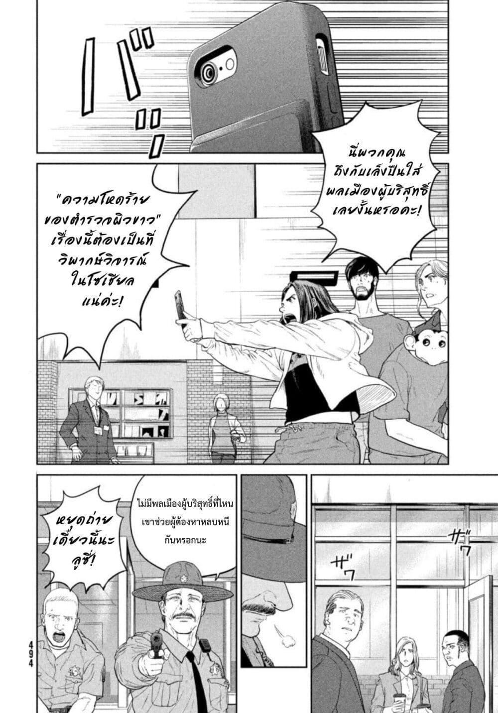 Manga-lc-com อ่านมังงะ อ่านการ์ตูน ออนไลน์ ฟรี Darwin’s Incident ตอนที่ 1 2 3 4 5 6 7 8 9 10 11 12 13 14 ฟรี ไม่มีโฆษณา Manga-lc - อ่าน มังงะ อ่าน การ์ตูน ออนไลน์ อ่านมังงะ ฟรี