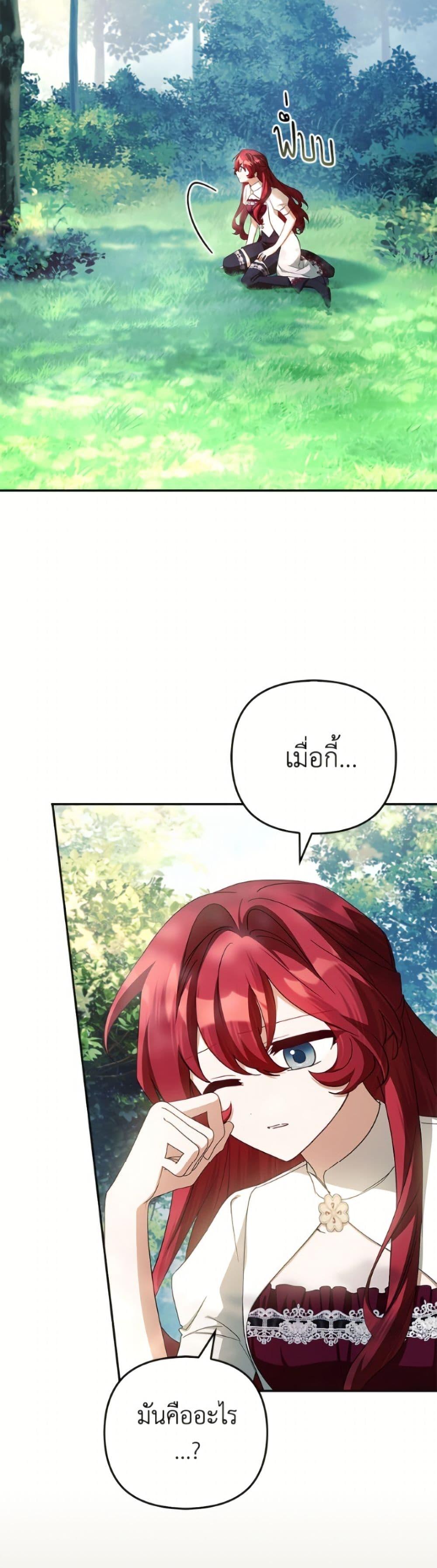 Manga-lc-com อ่านมังงะ อ่านการ์ตูน ออนไลน์ ฟรี The Youngest Daughter of the Villainous Duke ตอนที่ 1 2 3 4 5 6 7 8 9 10 11 12 13 14 ฟรี ไม่มีโฆษณา Manga-lc - อ่าน มังงะ อ่าน การ์ตูน ออนไลน์ อ่านมังงะ ฟรี