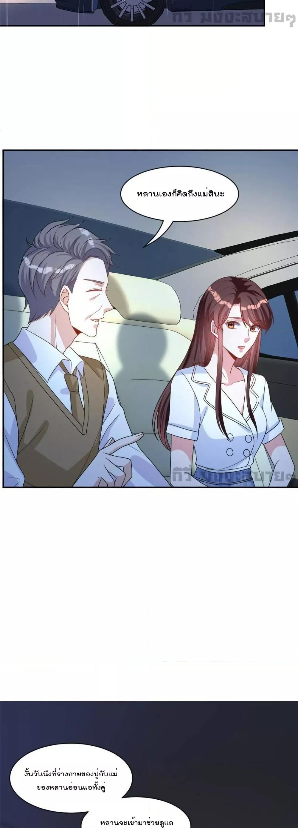 Manga-lc-com อ่านมังงะ อ่านการ์ตูน ออนไลน์ ฟรี TrialMarriage ตอนที่ 1 2 3 4 5 6 7 8 9 10 11 12 13 14 ฟรี ไม่มีโฆษณา Manga-lc - อ่าน มังงะ อ่าน การ์ตูน ออนไลน์ อ่านมังงะ ฟรี