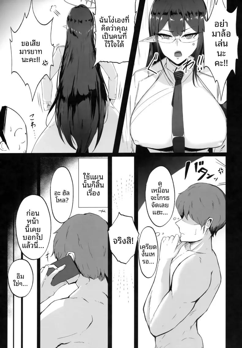 Doujin-Lc- อ่าน โดจิน มังฮวา เกาหลี ญี่ปุ่น จีน แปลไทย ลูกศิษย์สาวผู้ยอมจำนน (Chamu) (Blue Archive) ตอนที่ 1 2 3 4 5 6 7 8 9 10 11 12 13 14 ฟรี ไม่มีโฆษณา อ่าน โดจิน Manhwa เกาหลี ญี่ปุ่น จีน เรามีครบ คัดมาให้เน้นๆ โดจิน 18+ รับประกันความฟินโดย  Doujin Lc
