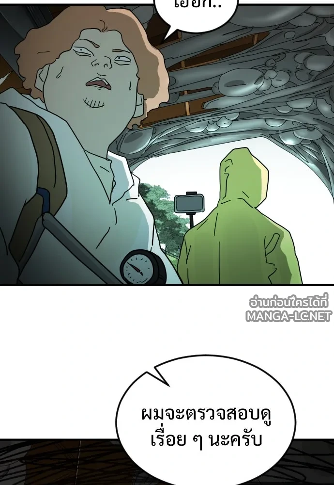 Manga-lc-com อ่านมังงะ อ่านการ์ตูน ออนไลน์ ฟรี วันดีคืนดี โซลก็ ตอนที่ 1 2 3 4 5 6 7 8 9 10 11 12 13 14 ฟรี ไม่มีโฆษณา Manga-lc - อ่าน มังงะ อ่าน การ์ตูน ออนไลน์ อ่านมังงะ ฟรี