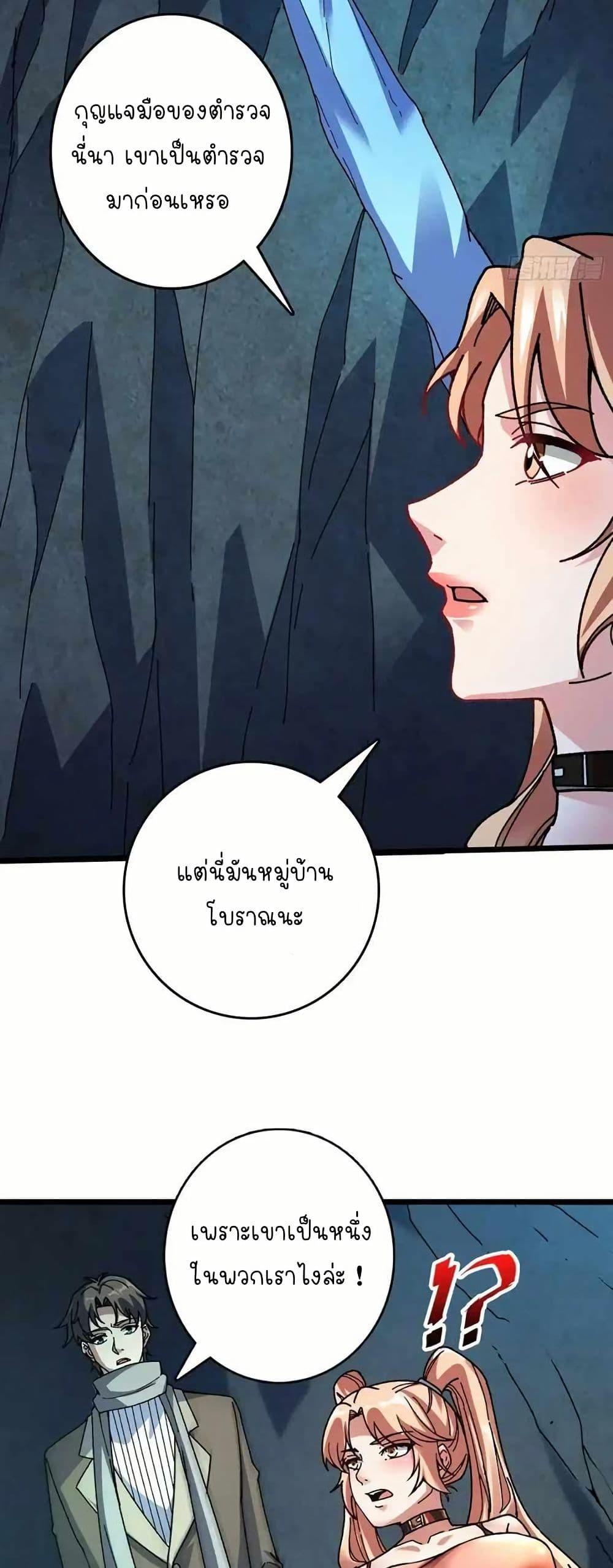 Manga-lc-com อ่านมังงะ อ่านการ์ตูน ออนไลน์ ฟรี Infinite Job Transfer I Can Summon Max Level Goddess ตอนที่ 1 2 3 4 5 6 7 8 9 10 11 12 13 14 ฟรี ไม่มีโฆษณา Manga-lc - อ่าน มังงะ อ่าน การ์ตูน ออนไลน์ อ่านมังงะ ฟรี