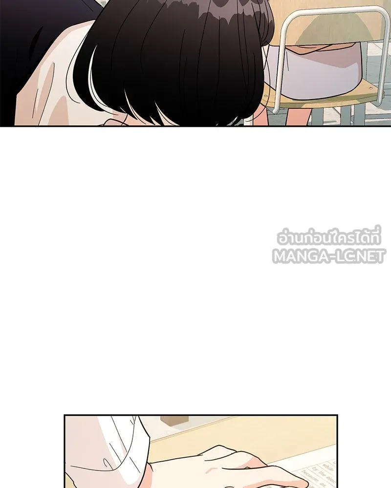 Pyramid Game เกมพีระมิด ตอนที่ 15 รูปที่ 27