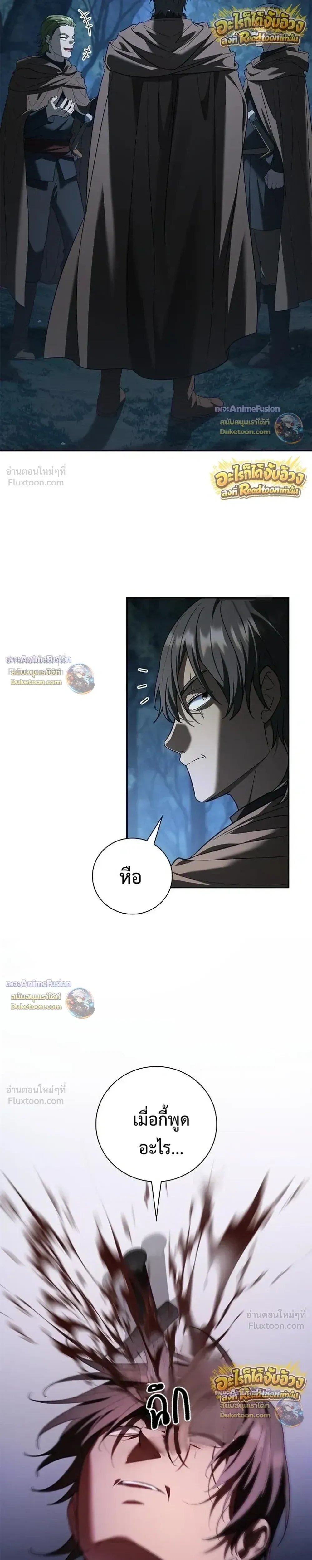 Manga-lc-com อ่านมังงะ อ่านการ์ตูน ออนไลน์ ฟรี I Was Reincarnated as the Third Son of a Duke เกิดใหม่ทีดันเ ตอนที่ 1 2 3 4 5 6 7 8 9 10 11 12 13 14 ฟรี ไม่มีโฆษณา Manga-lc - อ่าน มังงะ อ่าน การ์ตูน ออนไลน์ อ่านมังงะ ฟรี
