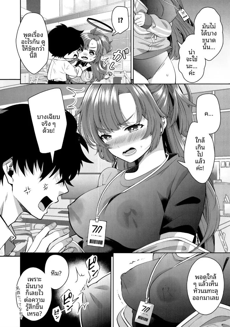 Doujin-Lc- อ่าน โดจิน มังฮวา เกาหลี ญี่ปุ่น จีน แปลไทย ชุดกีฬาสุดบางของยูกะ (Sakoda) (Blue Market 15) ตอนที่ 1 2 3 4 5 6 7 8 9 10 11 12 13 14 ฟรี ไม่มีโฆษณา อ่าน โดจิน Manhwa เกาหลี ญี่ปุ่น จีน เรามีครบ คัดมาให้เน้นๆ โดจิน 18+ รับประกันความฟินโดย  Doujin Lc