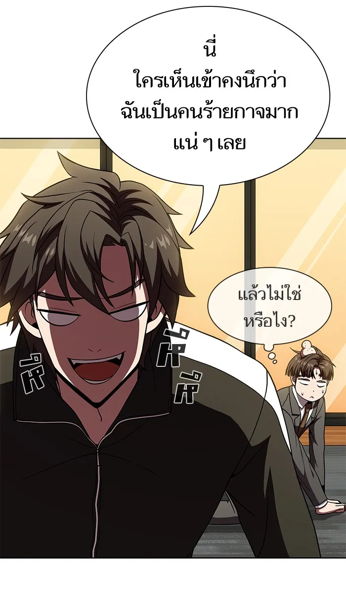 ผู้เล่นขั้นเทพแห่งหอคอยฝึกสอน ตอนที่ 63 รูปที่ 16