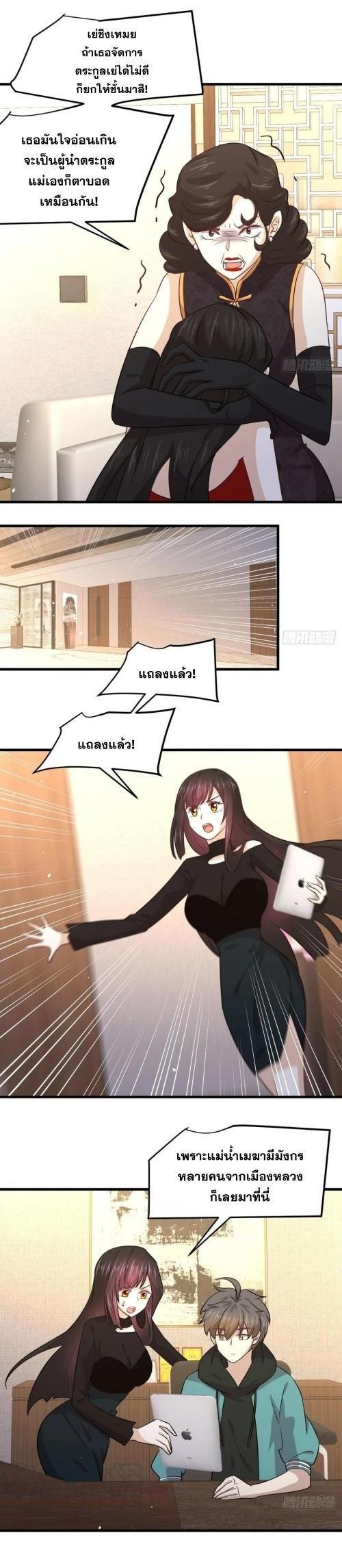 Manga-lc-com อ่านมังงะ อ่านการ์ตูน ออนไลน์ ฟรี Immortal Swordsman in the Reverse World ตอนที่ 1 2 3 4 5 6 7 8 9 10 11 12 13 14 ฟรี ไม่มีโฆษณา Manga-lc - อ่าน มังงะ อ่าน การ์ตูน ออนไลน์ อ่านมังงะ ฟรี