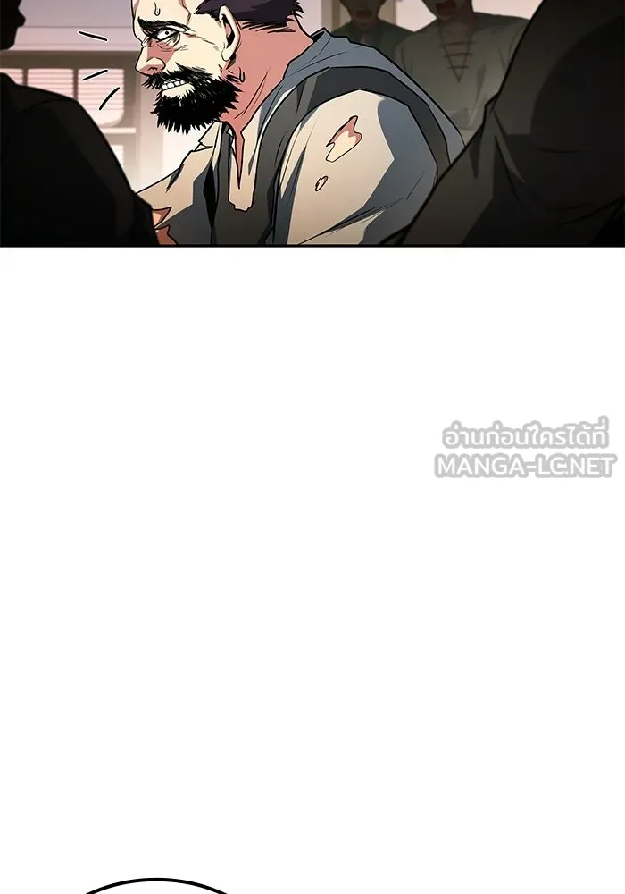 ครัวจอมเวท ตอนที่ 104 รูปที่ 81